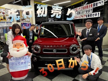 スズキ冬のSUV＆先行初売りフェア！